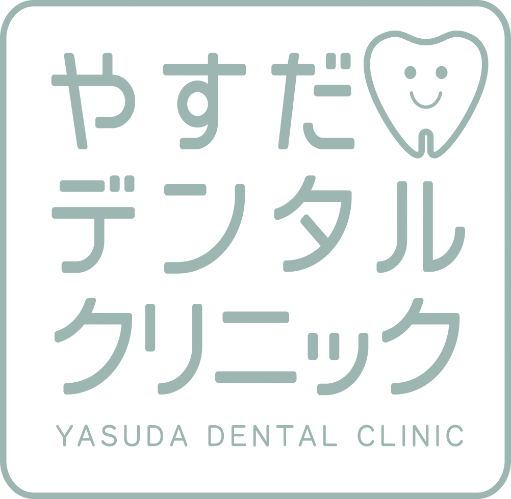 山梨県甲府市の歯科医院