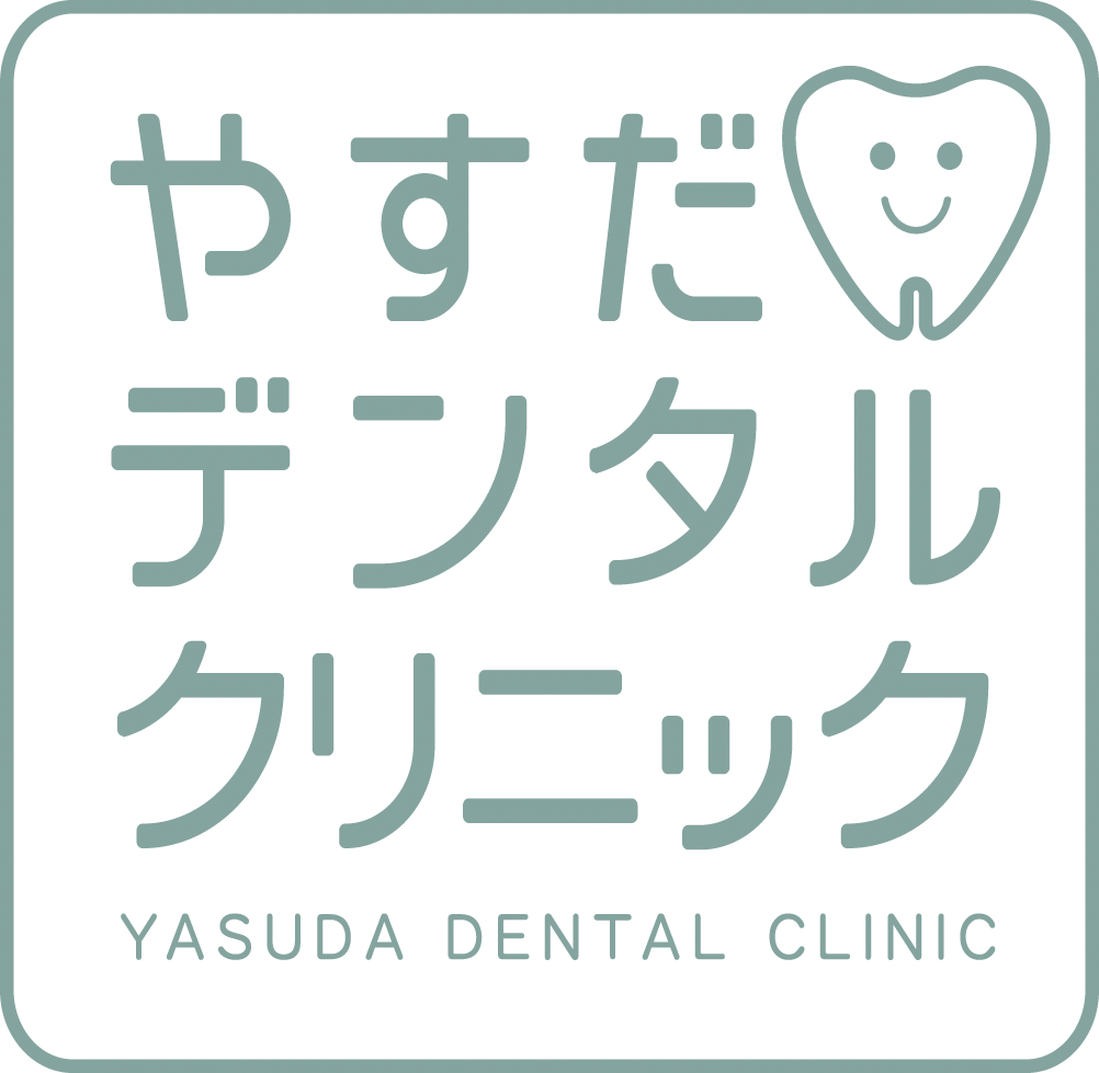 山梨県甲府市の歯科医院